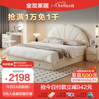 全友家居 床简约风生态皮床双人床1.5x2米卧室带抽高箱大床129315 带抽高箱皮单床