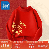JEANSWEST 真维斯 儿童毛衣男童过年红色衣服女童秋冬款新年针织衫中大童拜年服上衣 130
