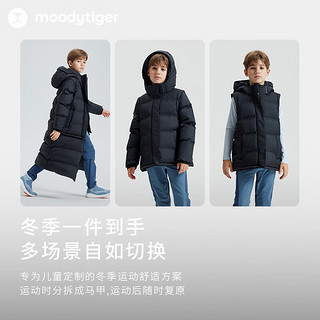 moodytiger儿童羽绒服长款可拆卸23年冬季男女童运动保暖三合一鹅绒服 炭黑色 175cm