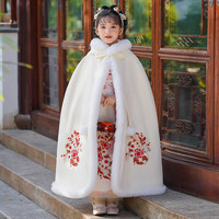 安妮优儿汉服女童冬季2024新年连衣裙儿童唐装斗篷冬装国风披风套装拜年服 香槟色披风 130