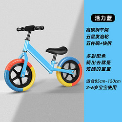ZHIKOU 智扣 儿童平衡车无脚踏自行车二合一滑行滑步车1-2-36岁小孩宝宝学步车