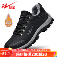 双星 Double Star登山鞋男加绒皮革面防泼水橡胶底耐磨防滑徒步鞋冬户外运动休闲鞋