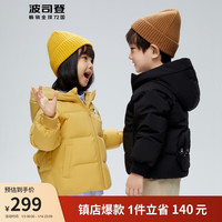 波司登冬季女小童羽绒服短款卡通保暖抑菌安心绒男童外套儿童百搭T00145350E 蜜粉黄3094 90/52体重约18-22斤