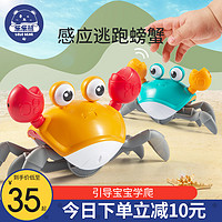 聚乐宝贝 儿童仿真抓不到小螃蟹玩具1生日礼物电动感应男女孩2-3岁会动会爬