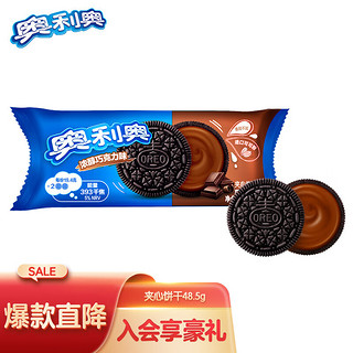 OREO 奥利奥 夹心饼干 巧克力味 58g