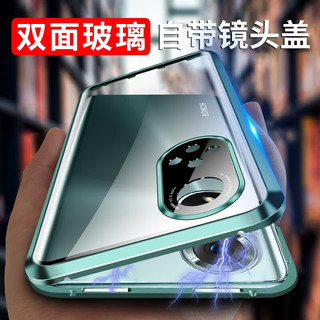  音威尔 360°全包 荣耀50pro手机壳  秘银色 玻璃