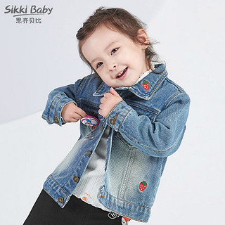 SIKKI BABY 断码福利特价男童女童春秋装洋气外套清仓捡漏秋冬上衣毛衣卫衣