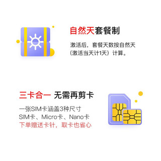 亿点韩国电话卡4G高速无限流量手机上网卡首尔济州岛旅游SIM卡 7天 每天2GB高速 可充值