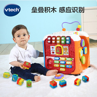 vtech 伟易达 学习智立方游戏桌宝宝学习桌婴幼儿早教益智玩具台