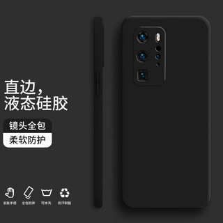  JENPOONR/纪普 防摔 华为P40Pro手机壳  经典黑 硅胶