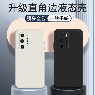 JENPOONR/纪普 防摔 华为P40Pro手机壳  经典黑 硅胶