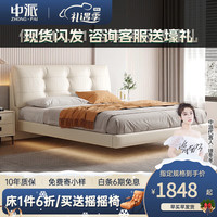 中派 云朵悬浮真皮床简约现代轻奢双人主卧室大气奶油风悬空床 需要升级20CM排骨架，客服