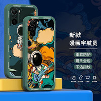 maipuli/迈普利 液态硅胶全包防摔 红米k40手机壳+贴膜+挂绳  暗夜绿