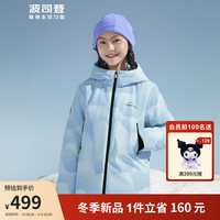 波司登（BOSIDENG）2023冬儿童羽绒服男女童抗菌安心绒户外防风连帽外套T30142530DY 渐变云朵蓝9S89 165/84