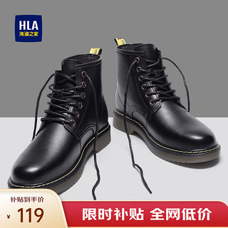 HLA 海澜之家 男靴经典舒适英伦风马丁靴简洁复古潮流靴子 黑色
