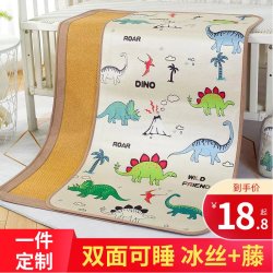 yichengbaby 逸城贝贝 婴儿凉席夏季宝宝婴儿床冰丝可用2023新款儿童幼儿园午睡专用席子