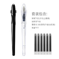 PILOT 百乐 卡利贵妃 钢笔 FP-60R