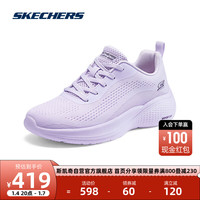 斯凯奇Skechers女子休闲鞋轻质运动鞋厚底跑步鞋117550 薰衣草色/LAV 36.5