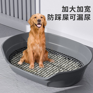 Hoopet 狗厕所中大型犬专用金毛拉布拉多狗砂盆大小便小型犬定点排便神器