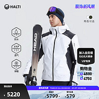 HALTI 芬兰HALTI男户外防风防水保暖耐磨滑雪服H059-2383