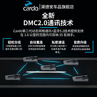 Cardo 卡多JBL摩托车头盔蓝牙耳机packtalk Edge全盔内置骑行