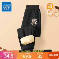 真维斯男童裤子秋冬款儿童冬季加绒运动裤男大童潮流秋冬装卫裤休闲长裤 【单条加绒款】黑/J假日小车k 120