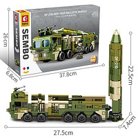 森宝积木 105596 反舰弹道导弹车 拼装玩具模型