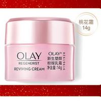 OLAY 玉兰油 塑颜粉璨霜 14ml