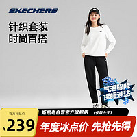                                                                                 斯凯奇Skechers秋冬季男女士运动卫衣针织卫裤子休闲长袖套装 棉花糖白/0074(女)