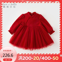 戴维贝拉女童加绒连衣裙冬儿童红色公主裙周岁礼服裙子 100cm