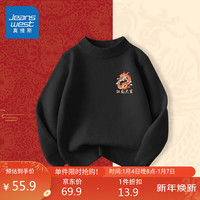 JEANSWEST 真维斯 儿童毛衣过年男孩新年款龙年童装本命年
