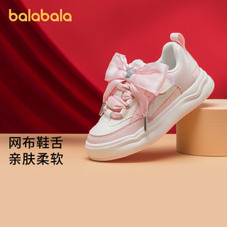 巴拉巴拉童鞋儿童低帮板鞋女童小白鞋2024新年鞋子甜美龙年潮208124141004 梦幻粉60301 35码(脚长21.4-22/内长23)