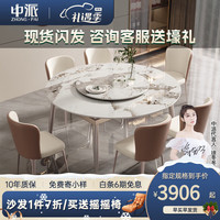 中派意式轻奢极简餐桌家用现代简约小户型可折叠伸缩吃饭桌可变圆桌子 一桌八椅【12MM加厚岩板】