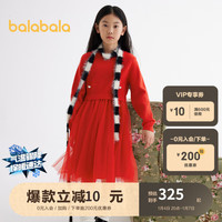 巴拉巴拉女童过年连衣裙中大童公主裙春网纱拼接202124111001 红色调00466 150cm