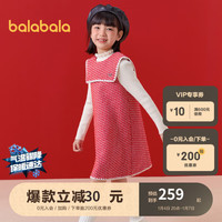 巴拉巴拉儿童套装女童两件套2024春装拜年服中大童洋气背心裙208124104006 130cm