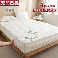 無印良品无印良品纯棉床笠夹棉床单全棉床罩床套席梦思加厚床垫保护罩120*200cm 升级防水款-白白白