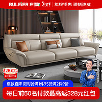 布雷尔（BULEIER）沙发意式轻奢真皮沙发客厅组合大小户型整装办公家具 3.4米五人位【牛皮】