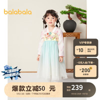 巴拉巴拉女童汉服国风连衣裙2024童装儿童春装洋气小童裙子潮208124111014