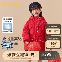 巴拉巴拉童装儿童羽绒服女童2024款春装新年季保暖红色拜年外套 红色调00466 140cm