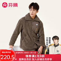 芬腾睡衣男冬珊瑚绒翻领长袖保暖厚实熊猫刺绣长毛绒睡衣家居服 棕色 XL