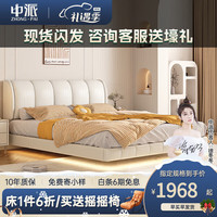 中派 悬浮床高级真皮床双人床现代简约轻奢主卧床奶油风悬空床 小黄牛皮丨床+柜1个