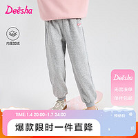 笛莎（DEESHA）笛莎童装女童裤子冬季中大童运动裤宽松拉绒休闲裤长裤 浅灰 165