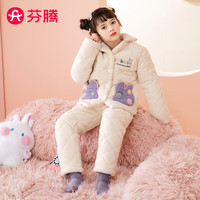 芬腾儿童睡衣防静电夹棉亲子250g秋冬翻领暖绒女童家居服Q9J2470328 米白-女孩 小孩150/大人XXL