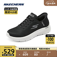 斯凯奇Skechers健步鞋一脚蹬休闲健步男女同款舒适透气124836 黑色/白色/BKW(女) 35