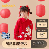 巴拉巴拉 女童汉服国风连衣裙2024童装儿童春装新年小童裙子潮208124111005 130cm