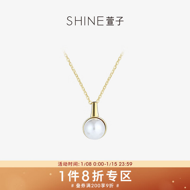 SHINE 萱子 复古优雅精致珍珠925银项链百搭时尚新款锁骨链123A4070073 金色+白色 金色+白色