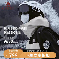 骆驼(CAMEL)冲锋衣秋冬羽绒内胆三合一男女保暖加厚运动羽绒外套 733CA18009 燕麦灰/幻影黑 XL
