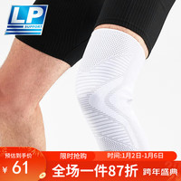 LP保暖护膝运动半月板篮球跑步男女羽毛球登山膝盖护具 1600CK 白色-防滑款 L码【101-140斤】