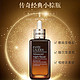 Estee Lauder 雅诗兰黛 小棕瓶特润修护精华液 100ML