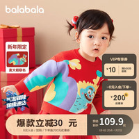 巴拉巴拉 童装婴儿毛衣套头春季2024宝宝新年季儿童打底衫洋气208124103204 中国红60611 80cm